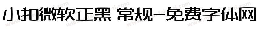 小扣微软正黑 常规字体转换